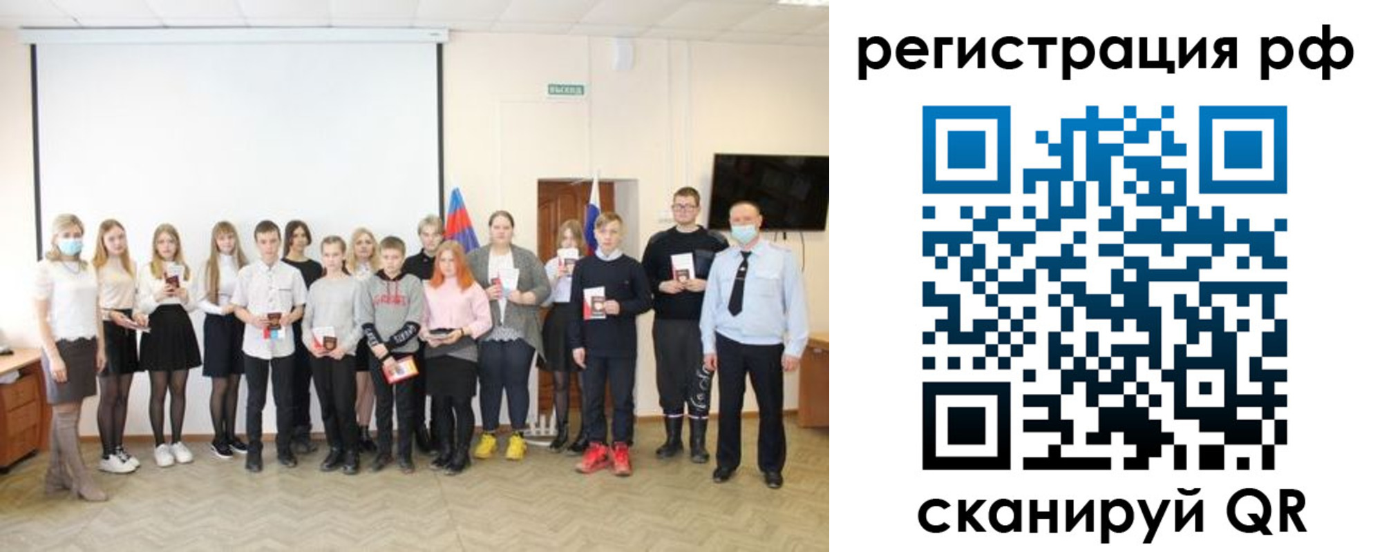 временная регистрация гарантия в Краснознаменске