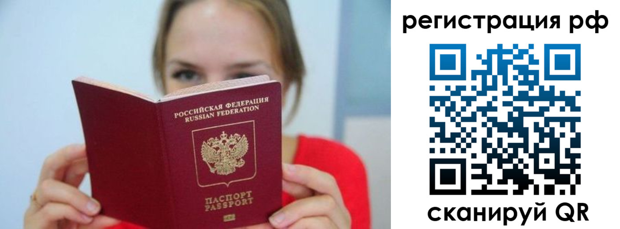 регистрация для дет. сада в Краснознаменске